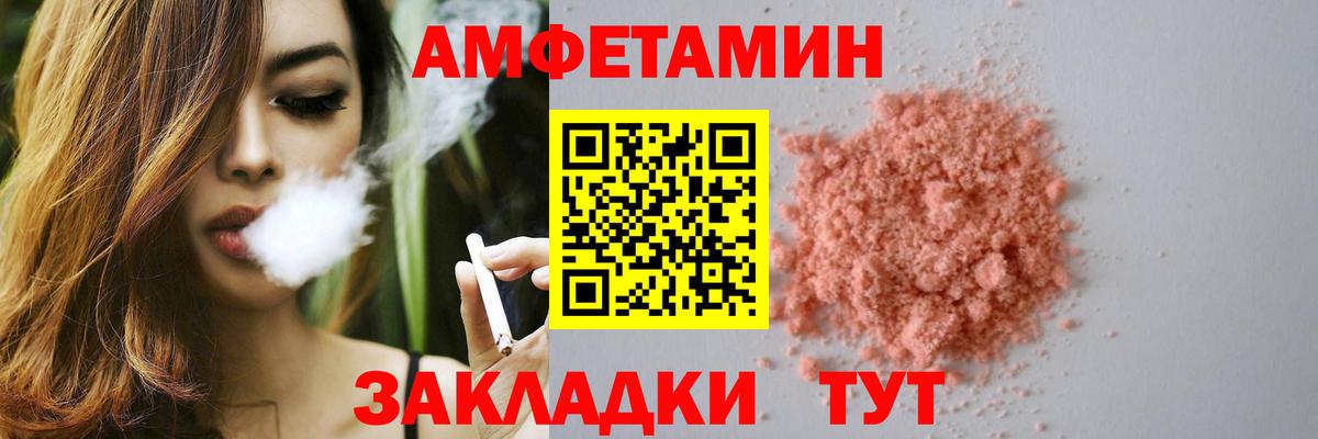 Ковров  АМФ  Вход с VPN  Амфетамин Premium 