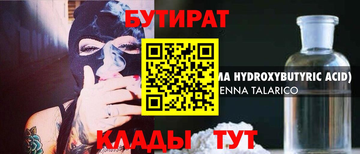 Ковров  Вейп ТГК  Вход с VPN  Меф   ГАШ  ГАШ  МАРИХУАНА 