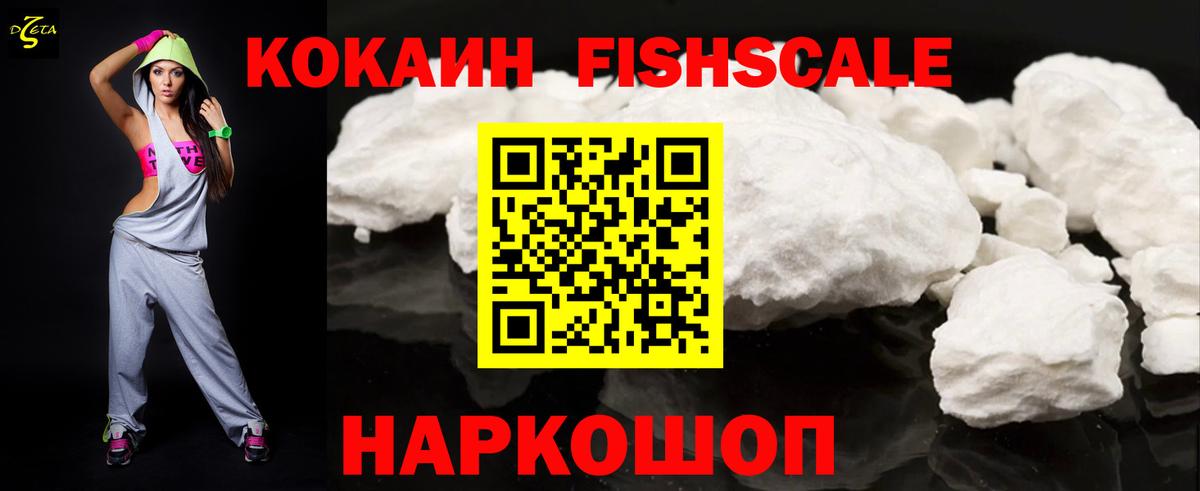 Кокаин Перу  КОКАИН  Ковров  Cocaine Эквадор  Вход с VPN 