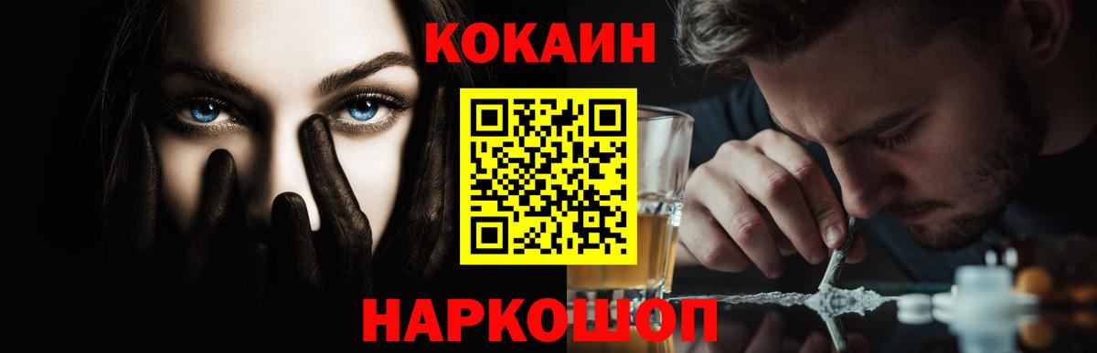 COCAIN Перу Ковров