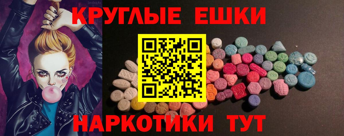 Экстази  Вход с VPN  Ковров  ЭКСТАЗИ 280мг 