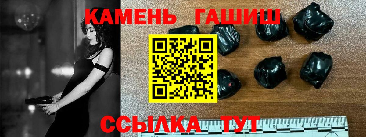 Гашиш ice o lator  ГАШ Cannabis  Вход с VPN  ГАШ  Ковров 