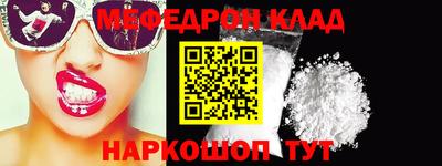винт Беслан