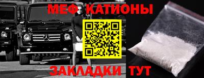 амфетамин Бийск