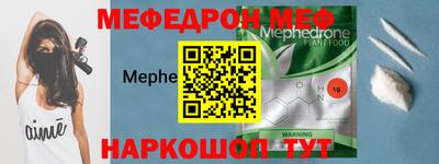 винт Беслан
