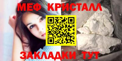 амфетамин Бийск