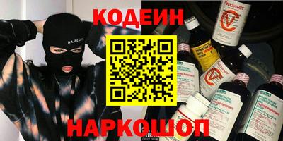 таблы Берёзовский