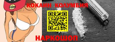 таблы Берёзовский