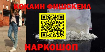 амфетамин Бийск