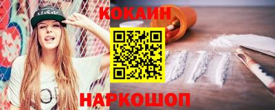 амфетамин Бийск