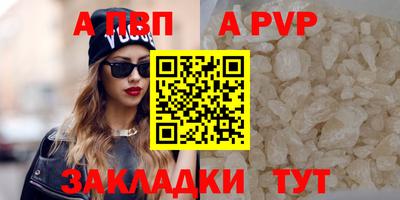 трава Кузнецк