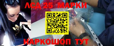амфетамин Бийск
