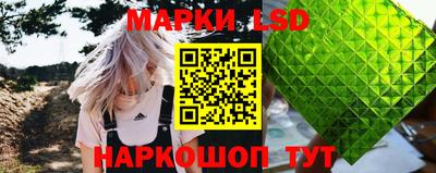 винт Беслан