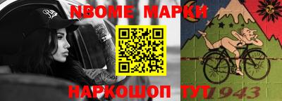 таблы Берёзовский
