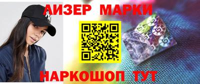 амфетамин Бийск