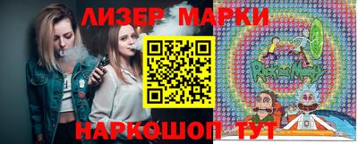 амфетамин Бийск