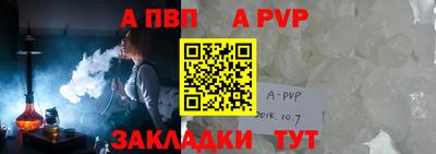 таблы Берёзовский