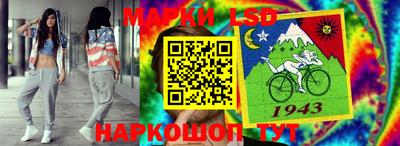амфетамин Бийск