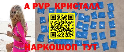 таблы Берёзовский