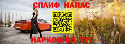 винт Беслан