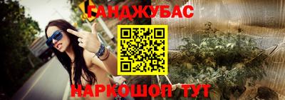 винт Беслан