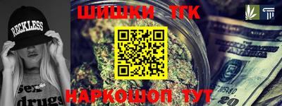 амфетамин Бийск
