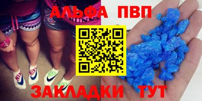 таблы Берёзовский