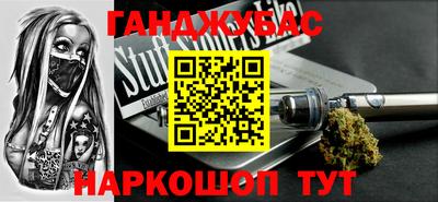 марки nbome Кудрово