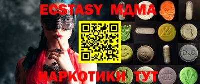 таблы Берёзовский