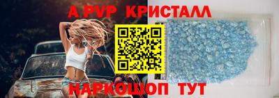 амфетамин Бийск