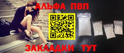 винт Беслан