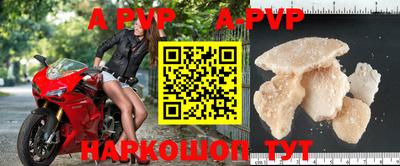 таблы Берёзовский