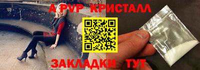 амфетамин Бийск