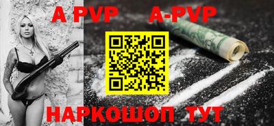 винт Беслан