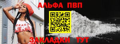 амфетамин Бийск
