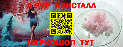 метамфетамин Долгопрудный