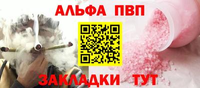 амфетамин Бийск
