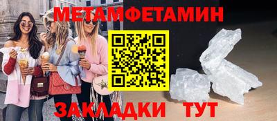винт Беслан