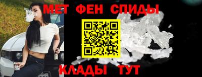 винт Беслан