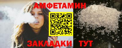 таблы Берёзовский