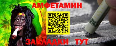 таблы Берёзовский