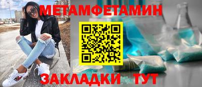 амфетамин Бийск