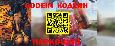 таблы Берёзовский
