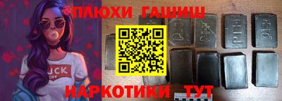 винт Беслан
