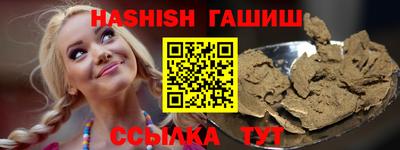 винт Беслан