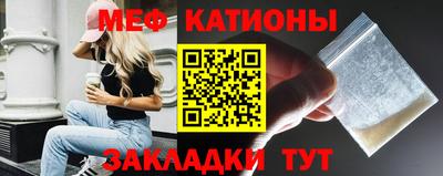 винт Беслан