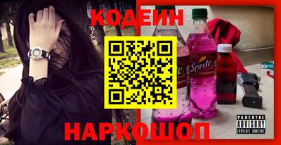 амфетамин Бийск