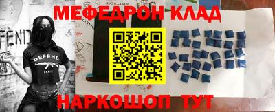 таблы Берёзовский