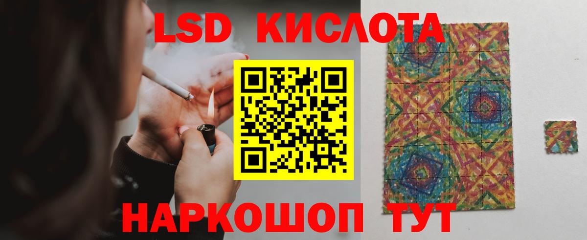 Ковров  Лсд 25 экстази ecstasy  ЛСД экстази  Вход с VPN 