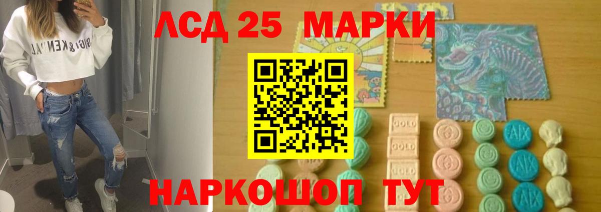ЛСД экстази ecstasy Ковров